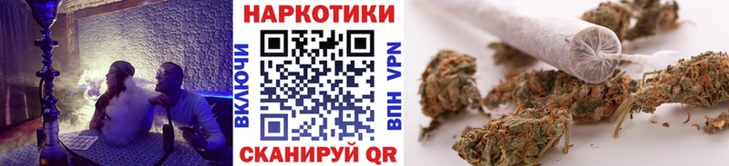 Купить Конопля  Кокаин  Alpha-PVP  МЕФ  Лениногорск