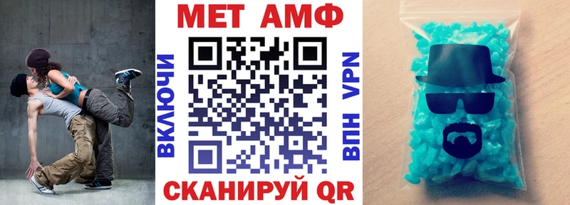 Купить  Лениногорск  АМФ Premium 