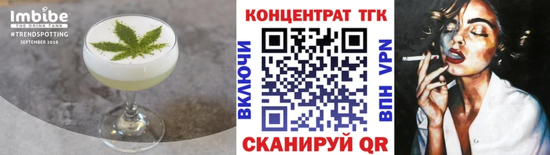 Купить  Лениногорск  Canna-Cookies конопля 