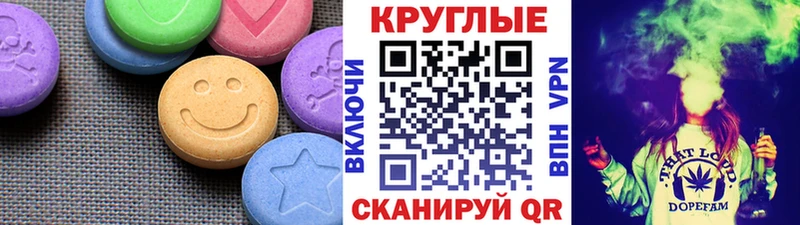 Купить  Лениногорск  Экстази Дубай 