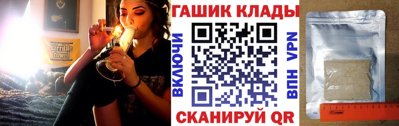 Гашиш гарик  Купить где  Лениногорск 