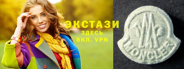эйфоретик Карталы
