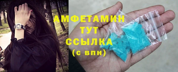 прущая мука Касимов