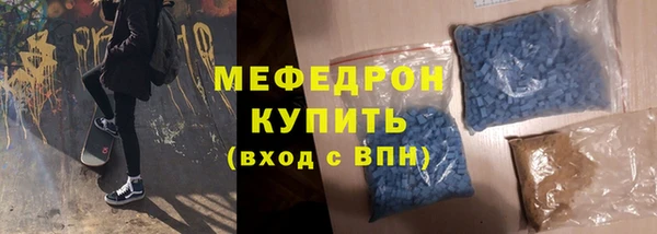 прущая мука Касимов