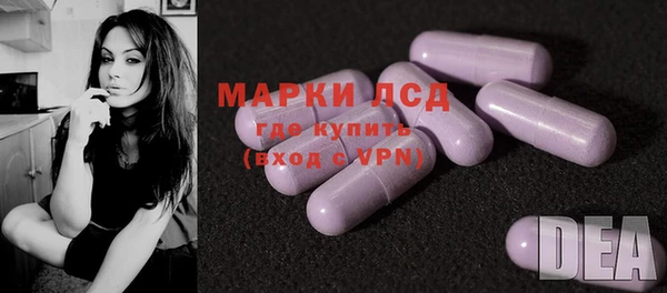 PSILOCYBIN Карпинск
