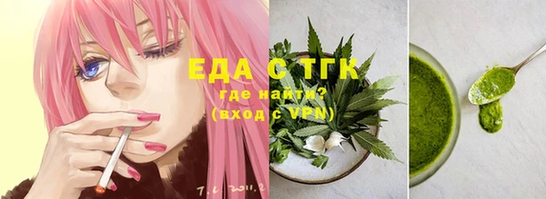 прущая мука Касимов