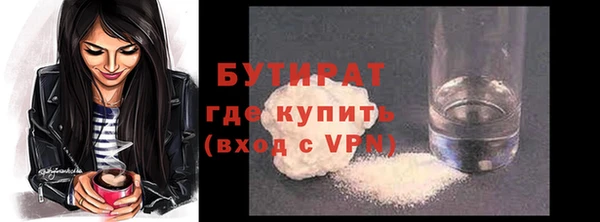эйфоретик Карталы