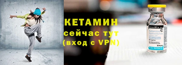 соль курить ск Каменск-Шахтинский