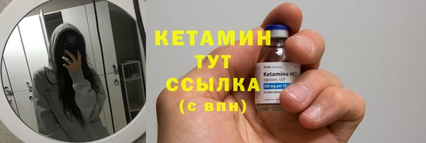 прущая мука Касимов