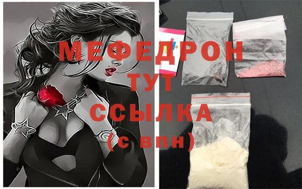 прущая мука Касимов