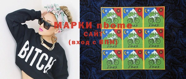 прущая мука Касимов