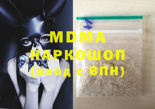 прущая мука Касимов