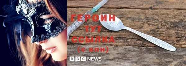 PSILOCYBIN Карпинск