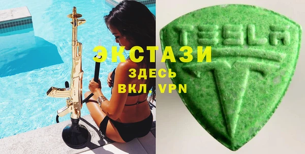 ГАЛЛЮЦИНОГЕННЫЕ ГРИБЫ Каменногорск