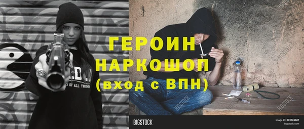 эйфоретик Карталы