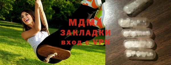 ГАЛЛЮЦИНОГЕННЫЕ ГРИБЫ Каменногорск