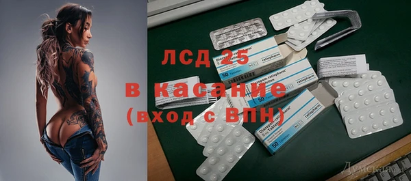 прущая мука Касимов