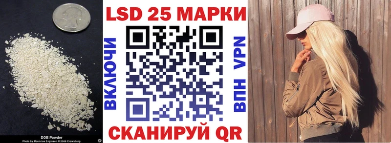 Купить где  Лениногорск  Лсд 25 экстази кислота 
