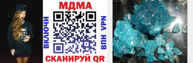 МДМА молли  Купить  Лениногорск 