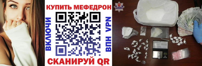 Купить  Лениногорск  МЯУ-МЯУ мука 