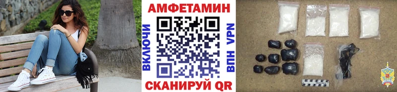 Купить закладки  Лениногорск  Первитин винт 